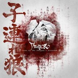 Sons of the Shogun's Assassin